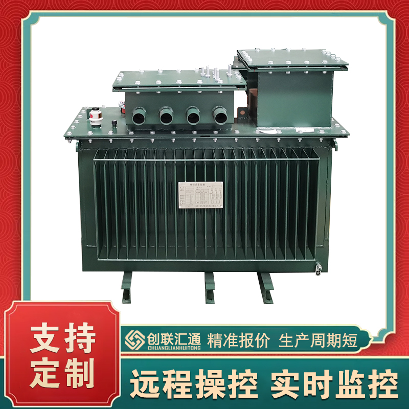 s13-MRD型电力变压器  s13-MRD-500/10变压器